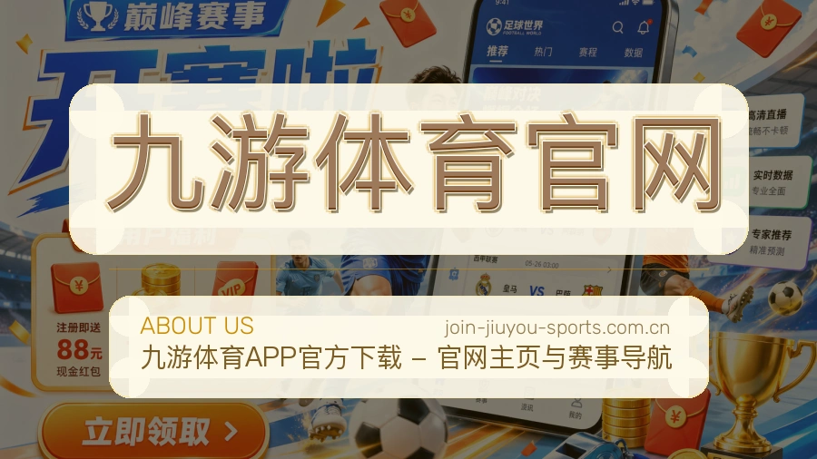 平台展示图